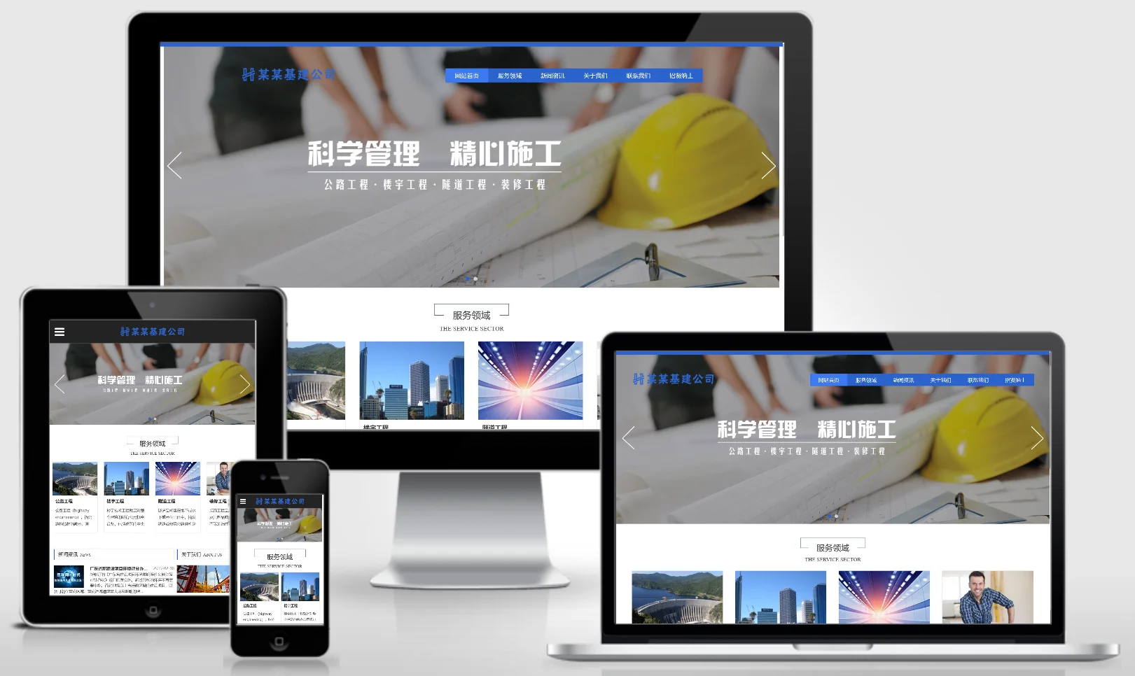 模板截图