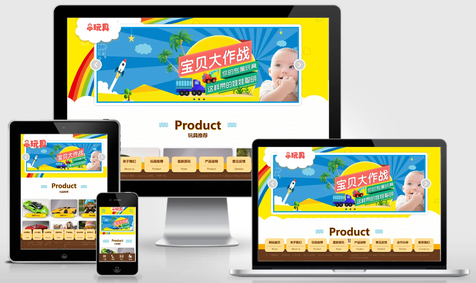 模板截图