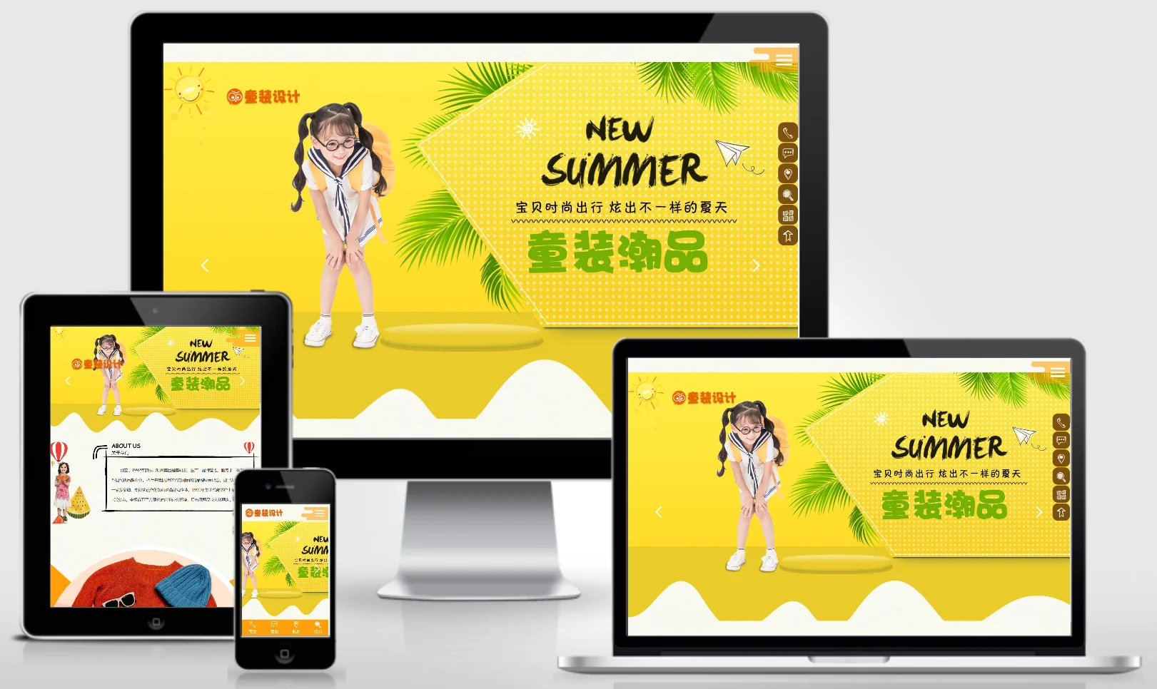 模板截图