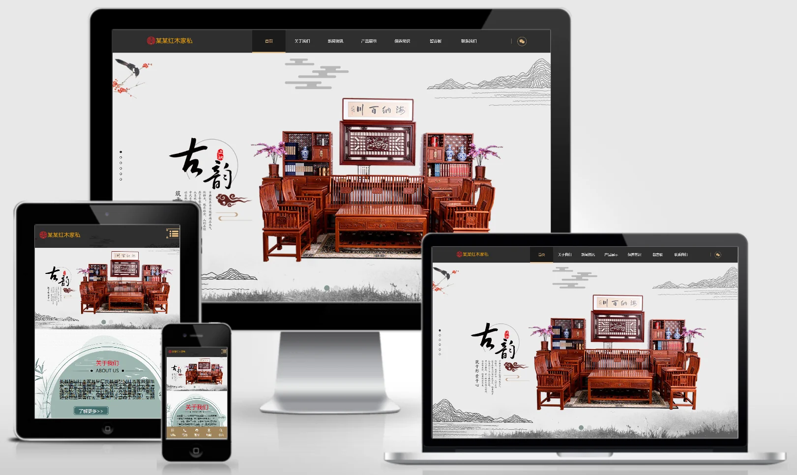 模板截图