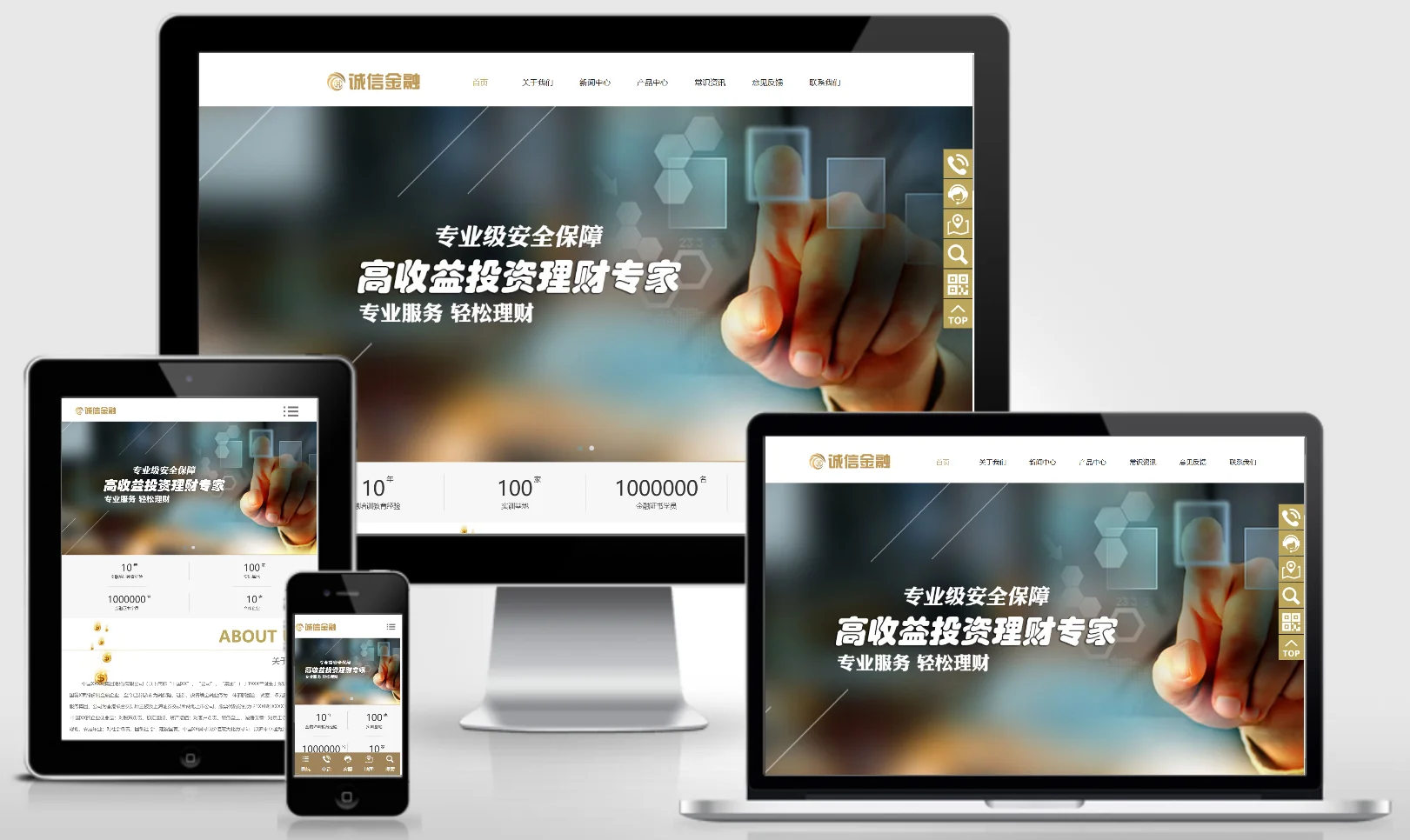 模板截图