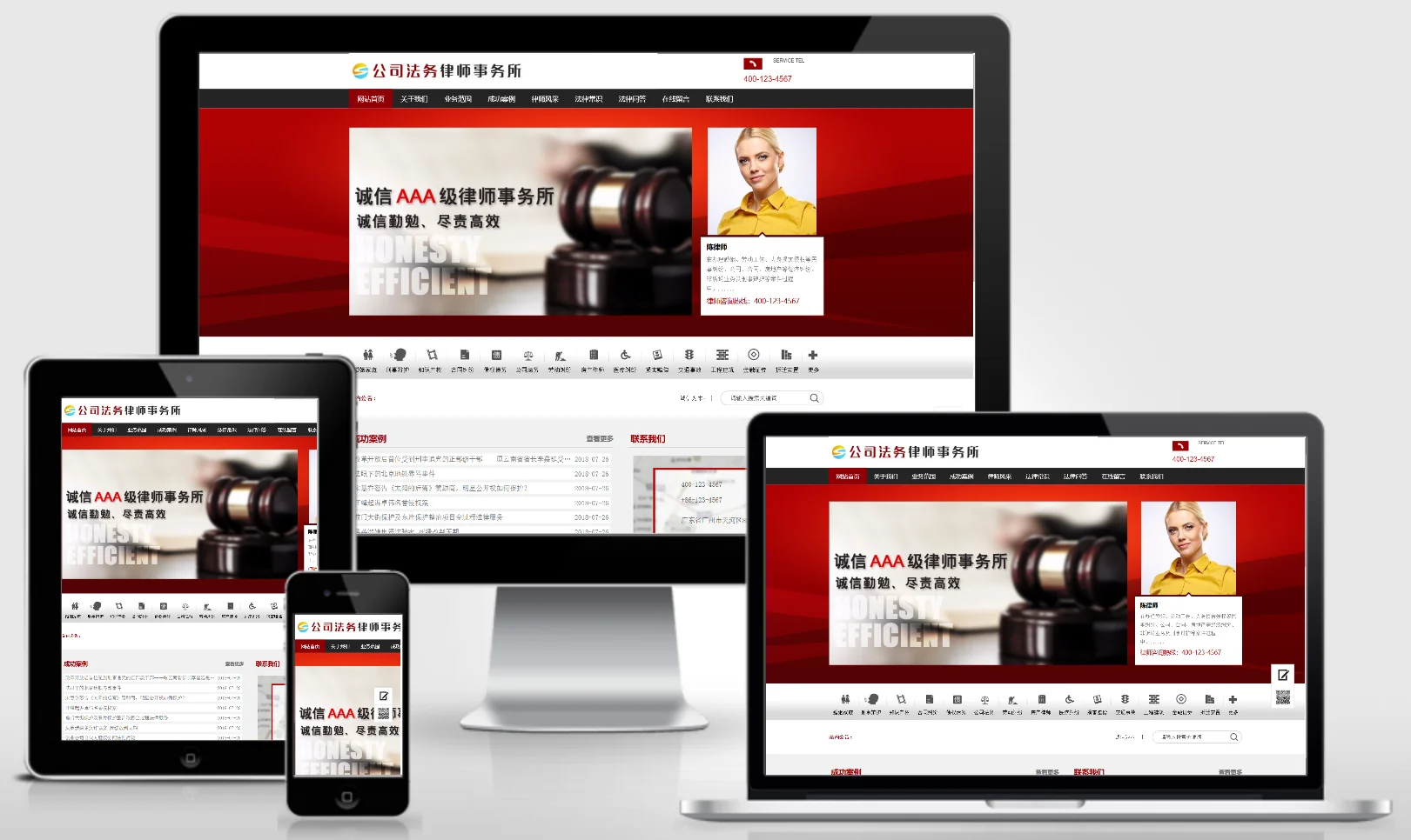 模板截图