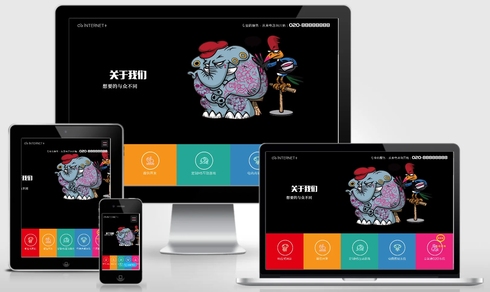 响应式网站建设设计类网站模板 0410-红穆笔记