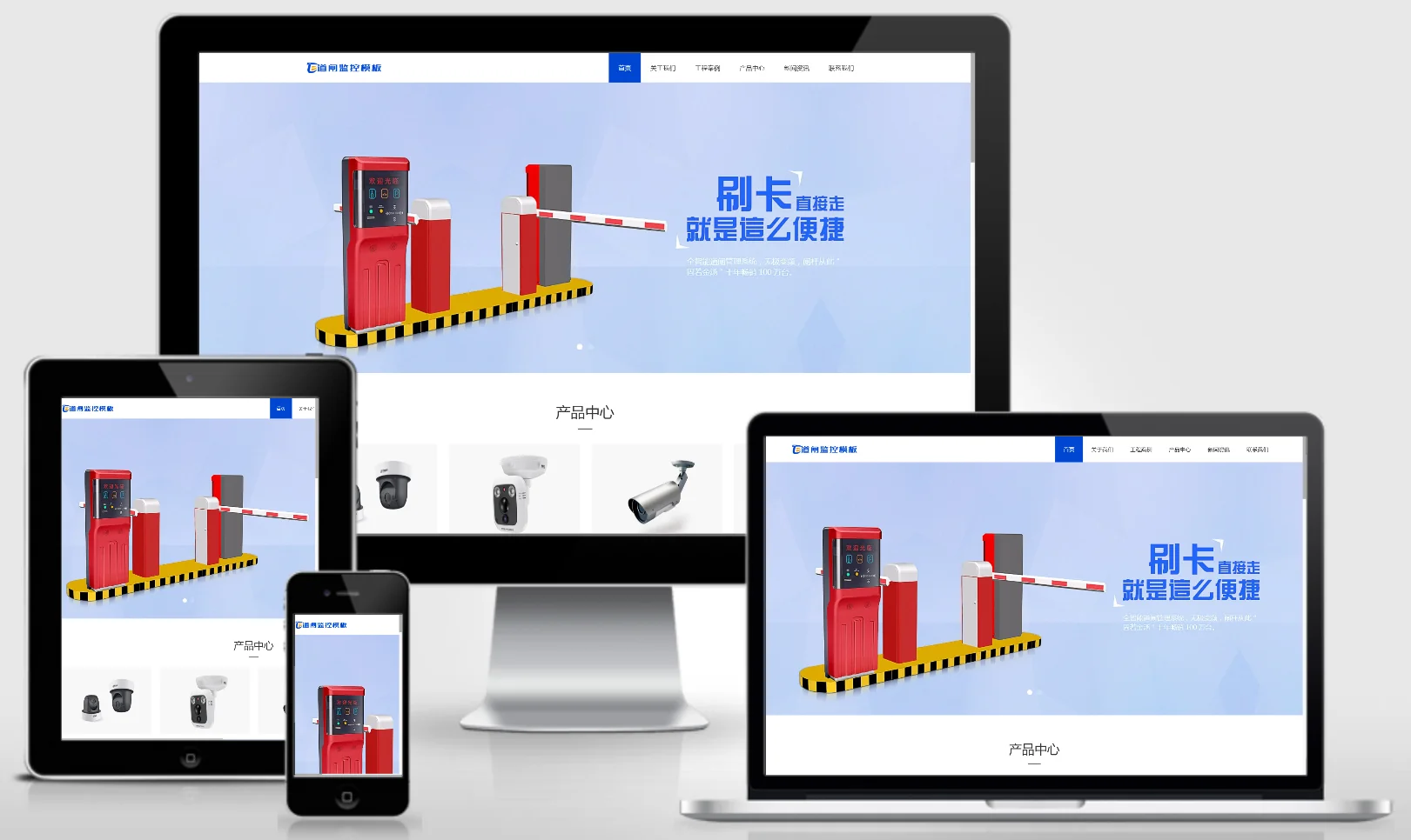 模板截图