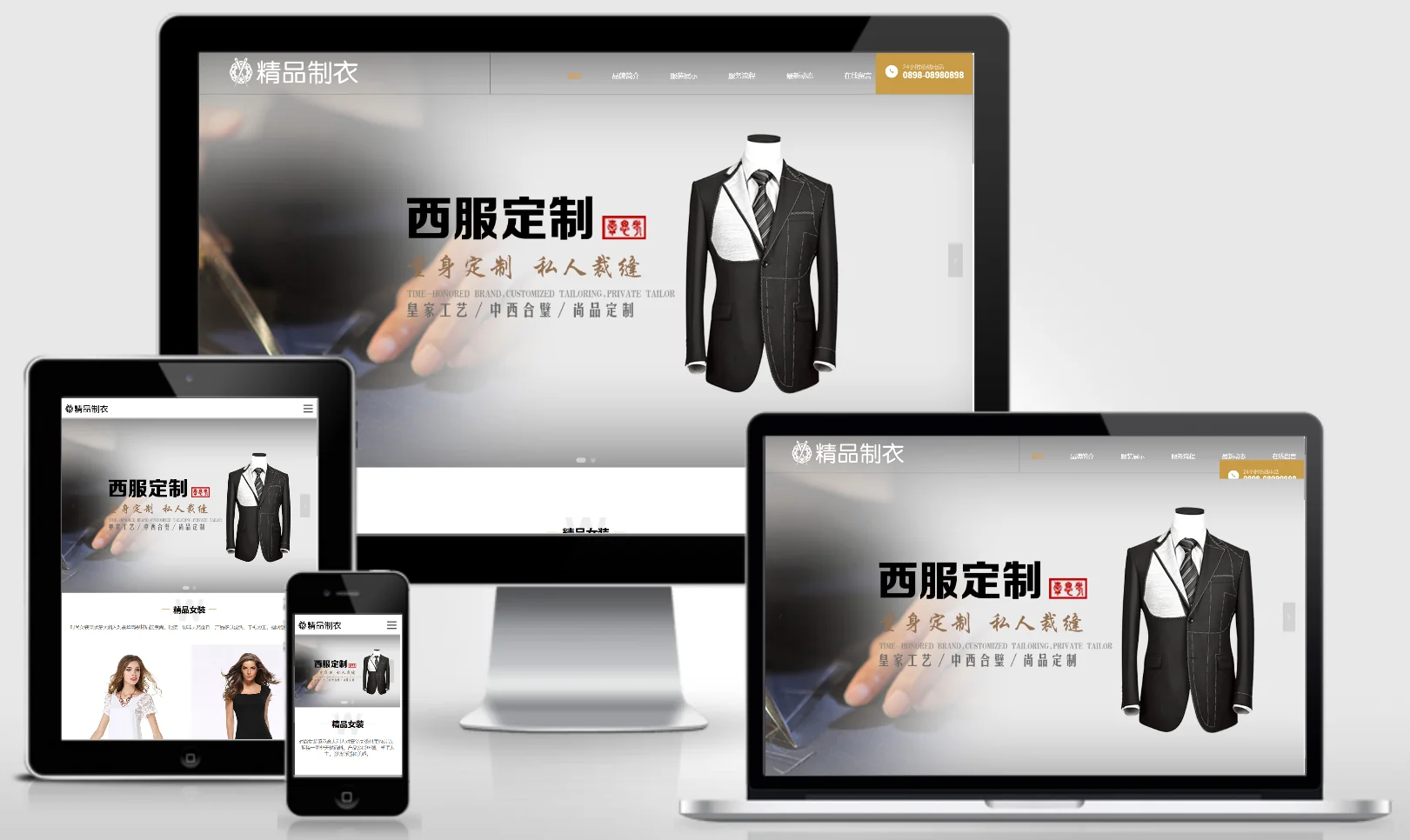 模板截图
