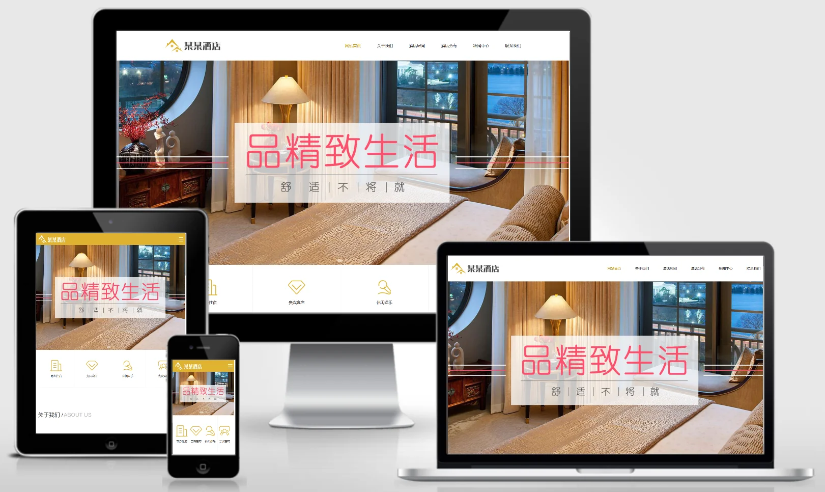 模板截图