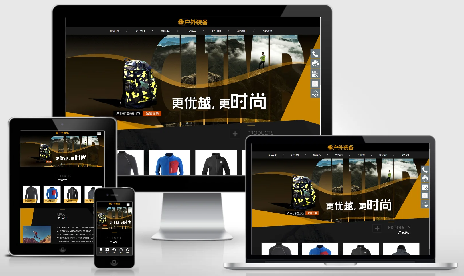 模板截图