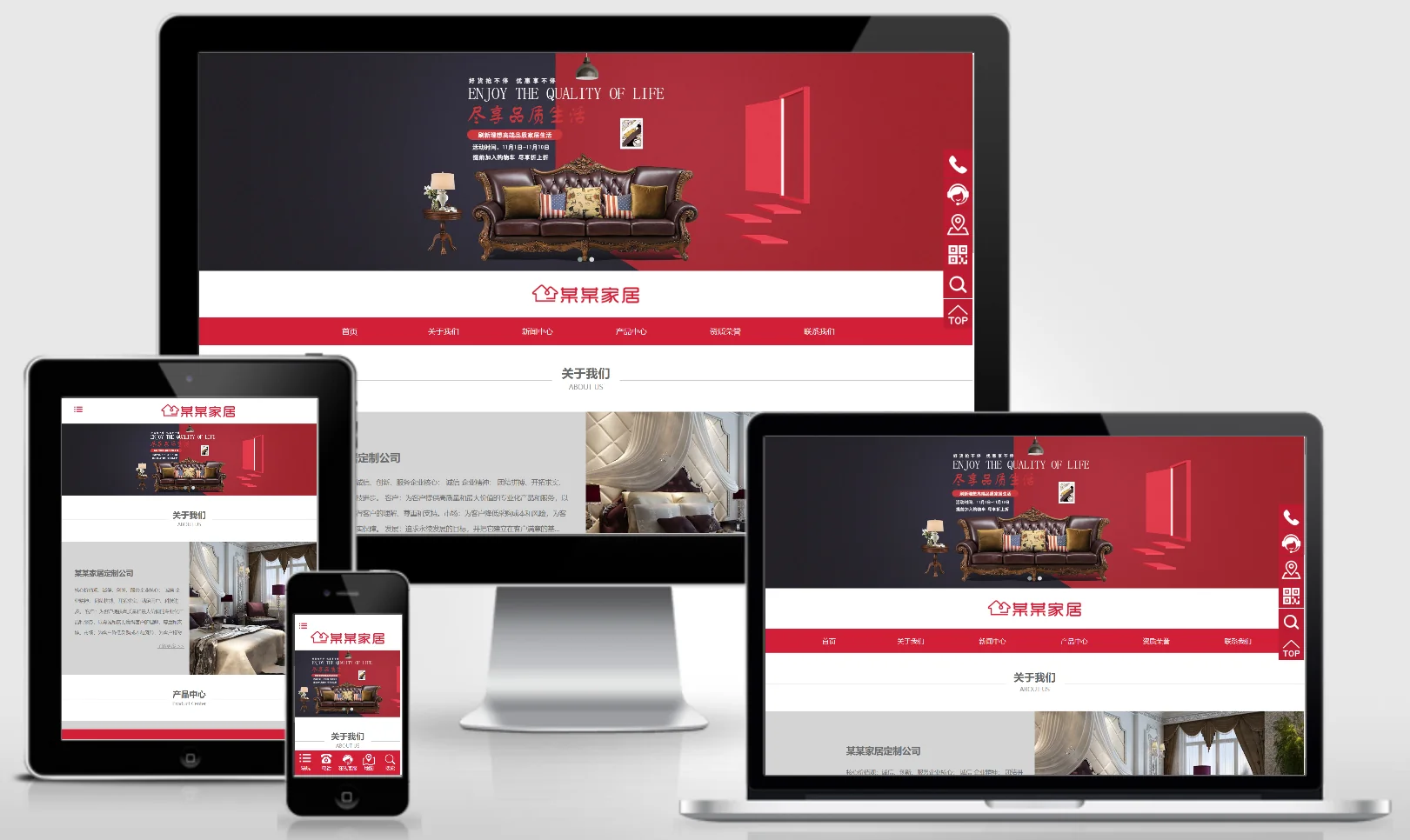 模板截图