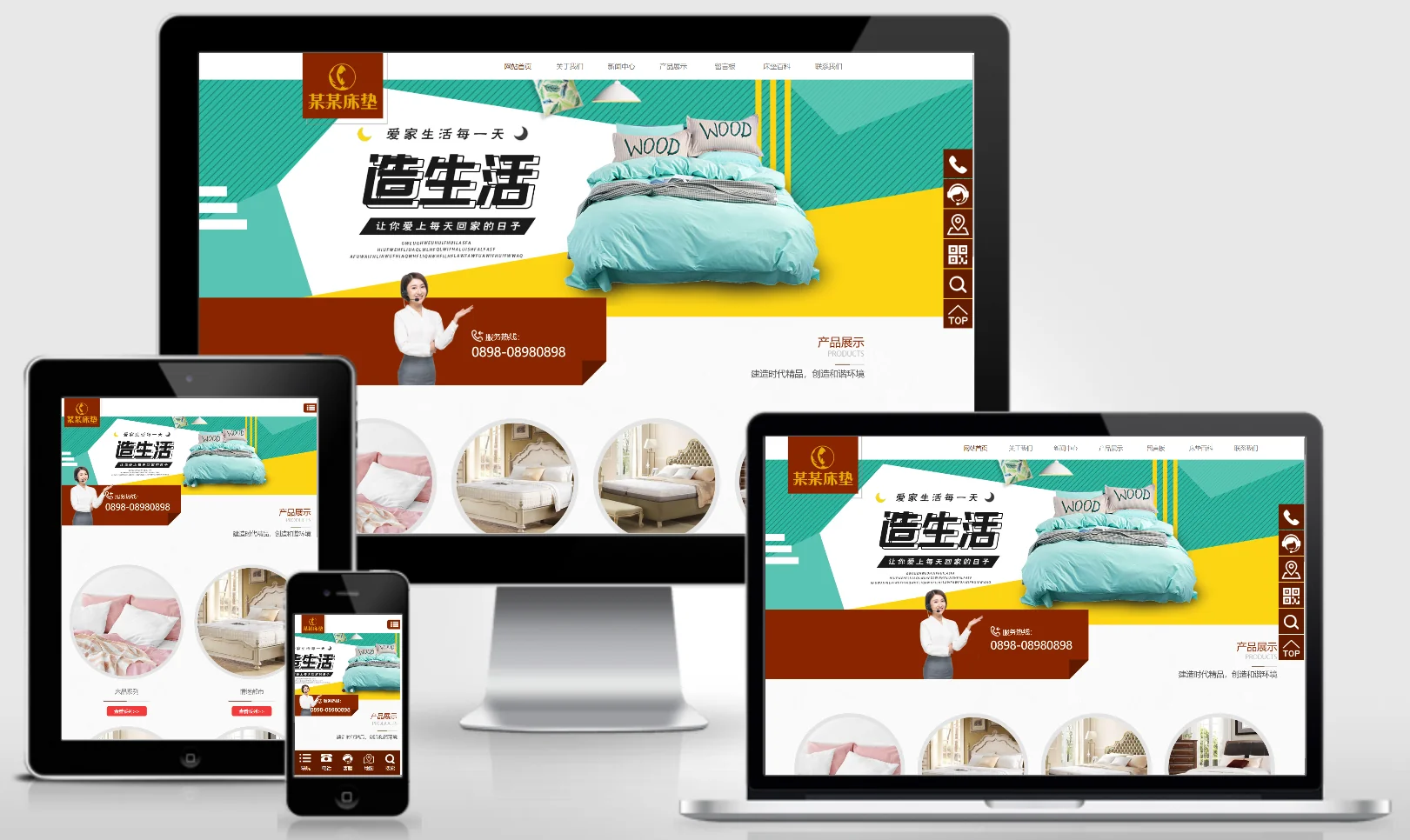 模板截图