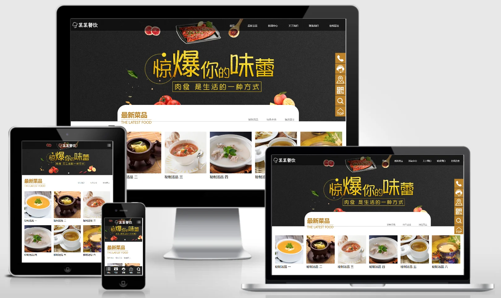 模板截图