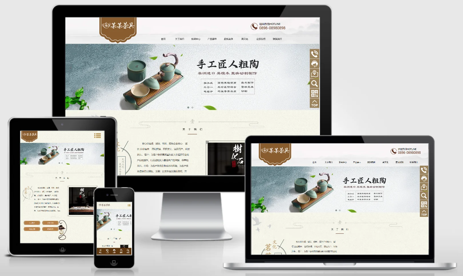 模板截图