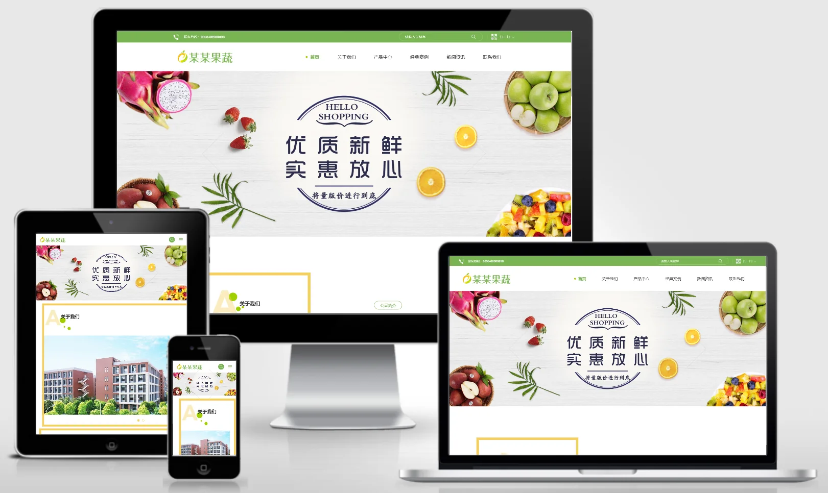 模板截图