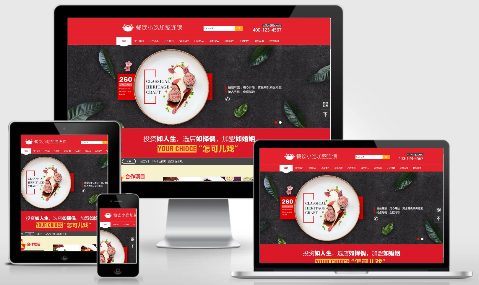 模板截图