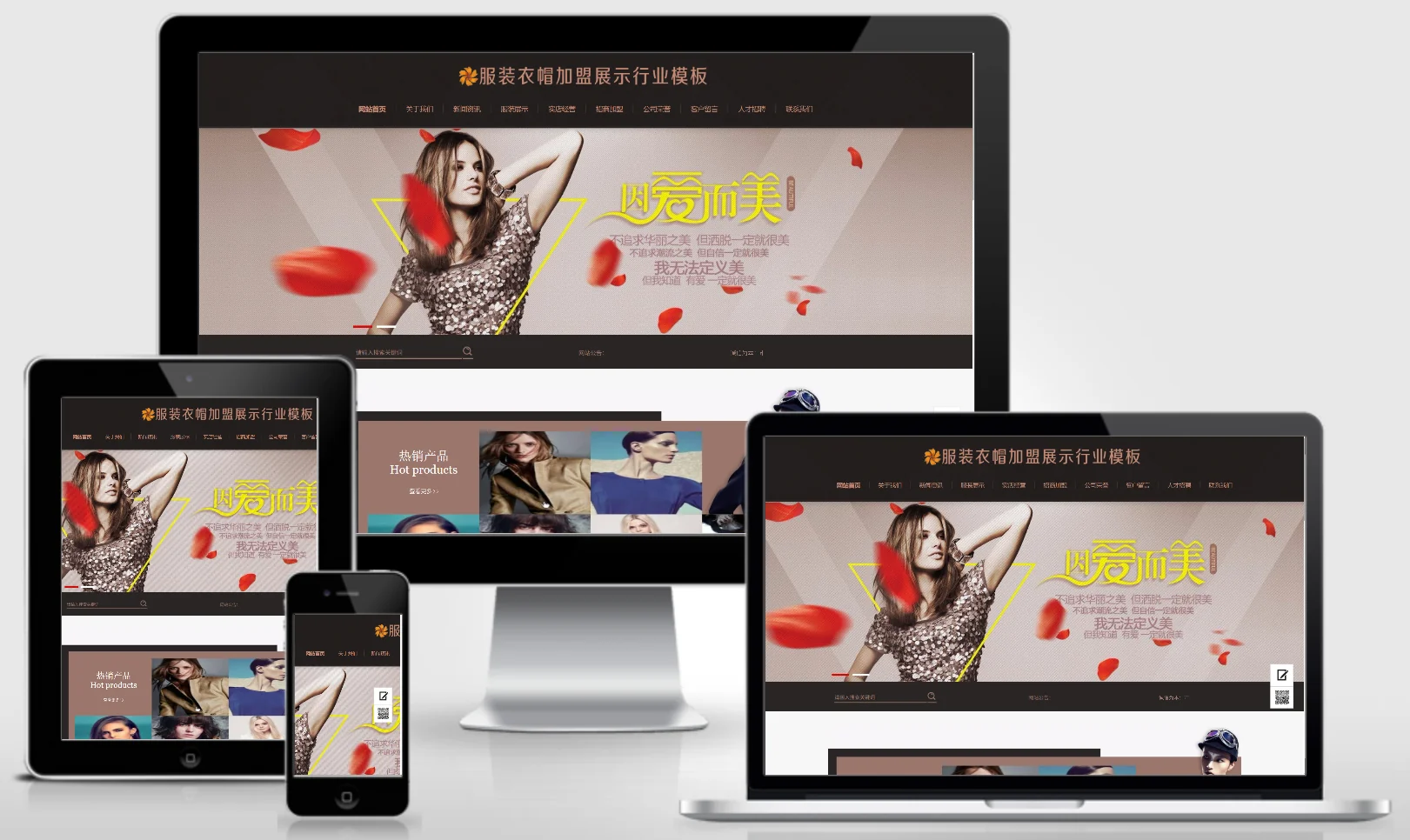 模板截图