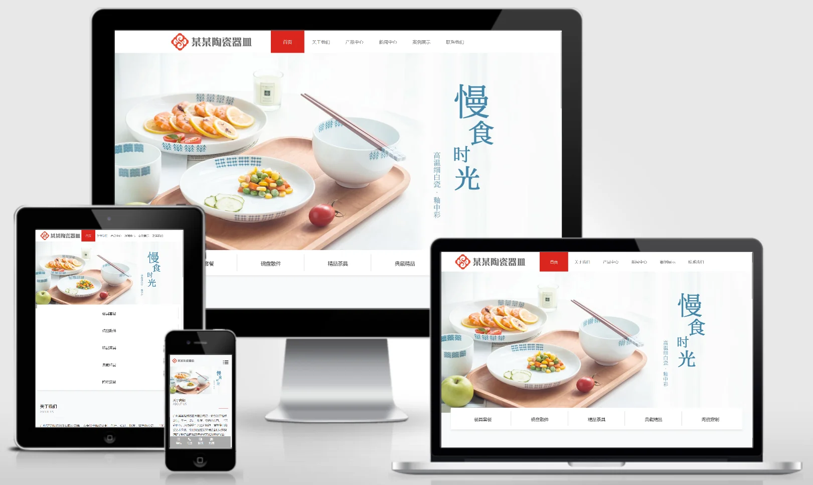 模板截图