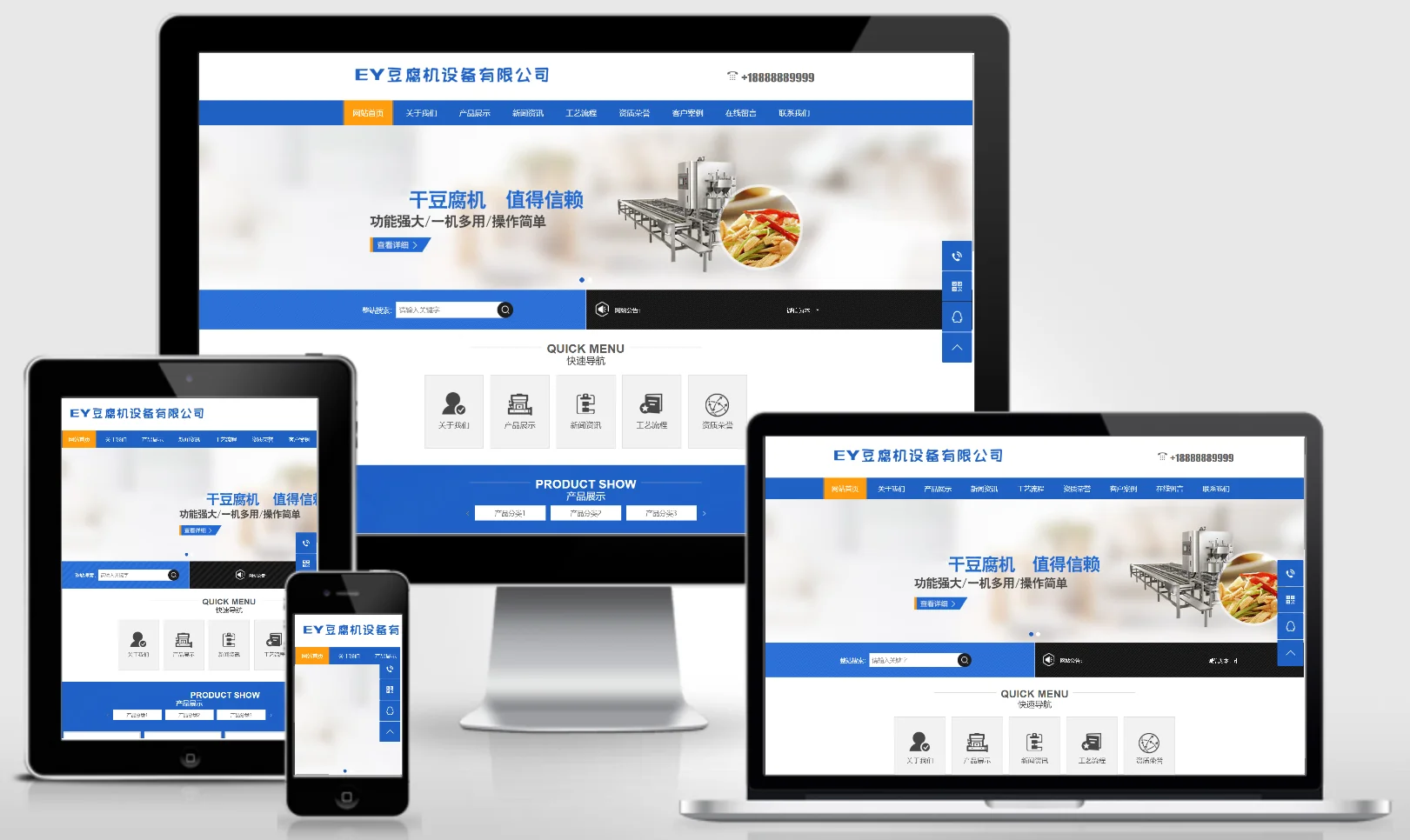模板截图