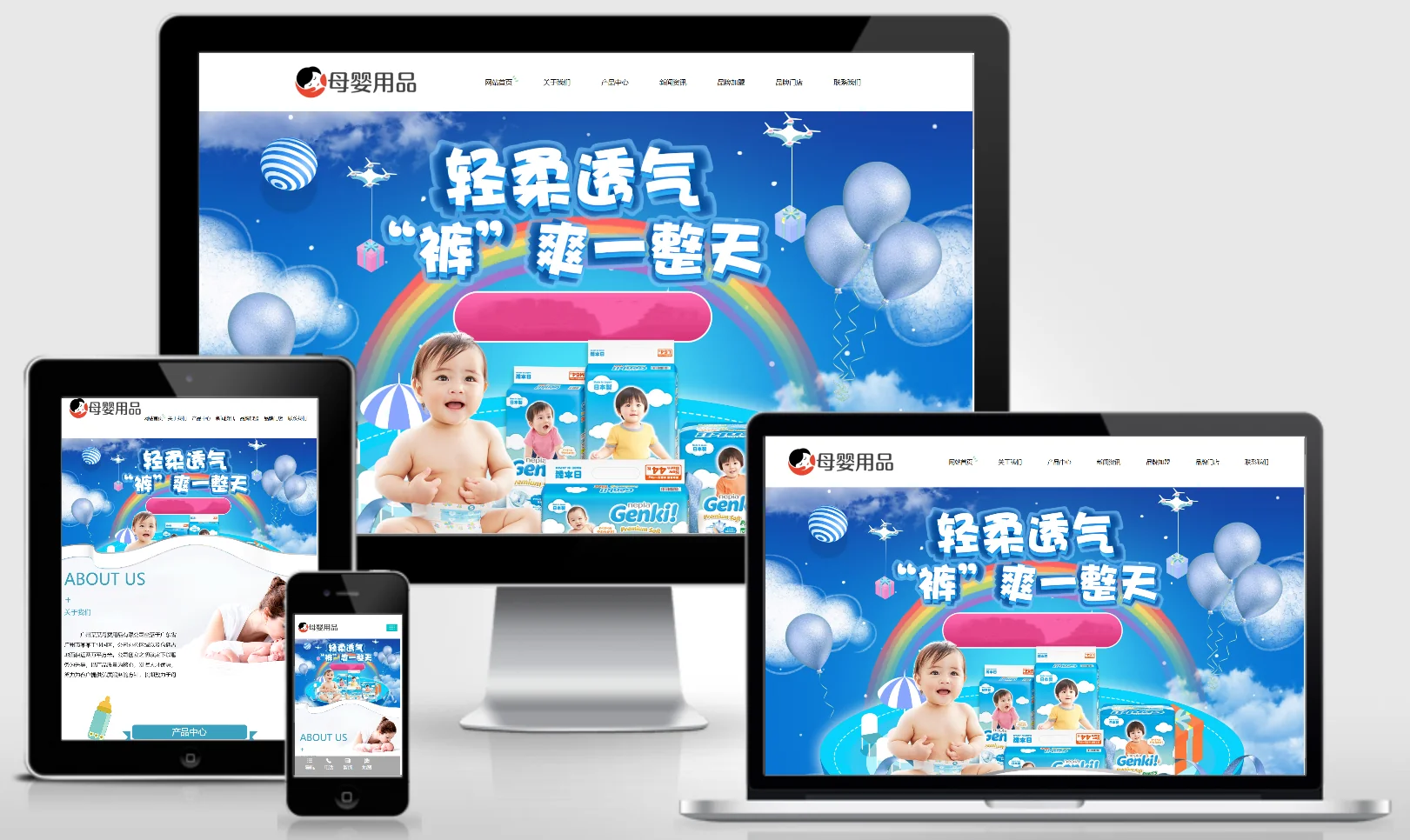 模板截图