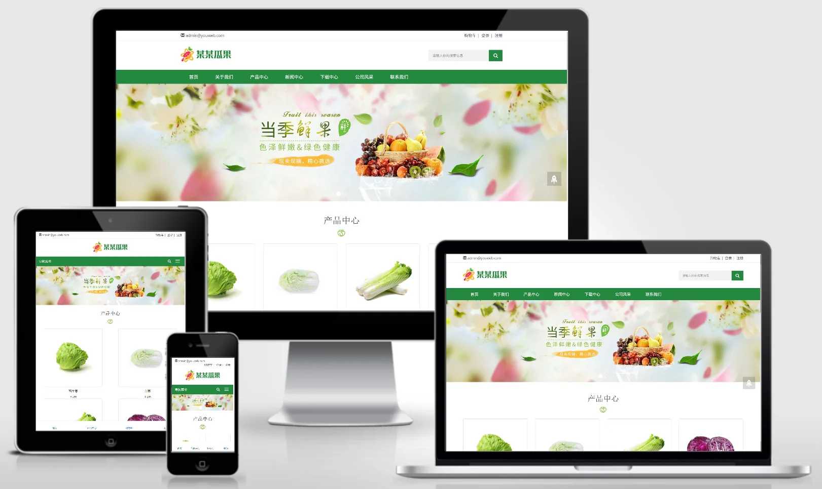模板截图