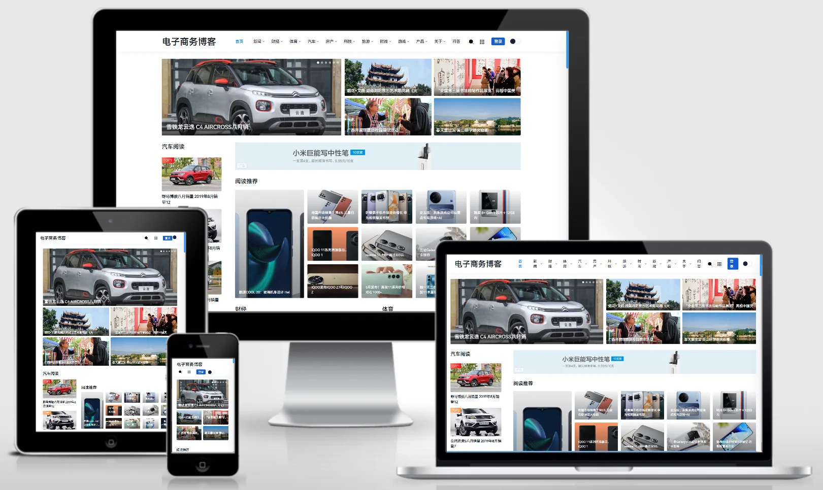 模板截图