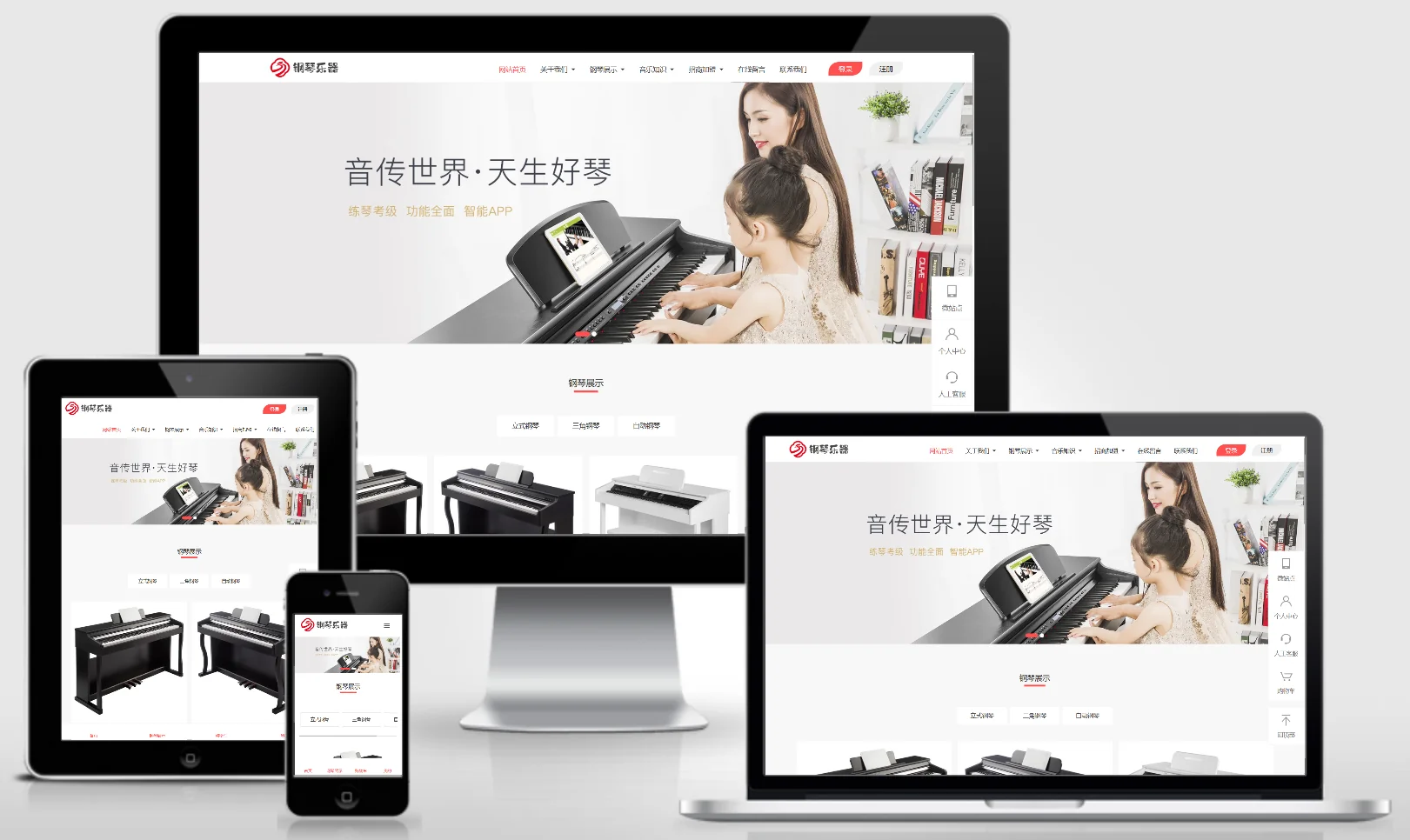 模板截图