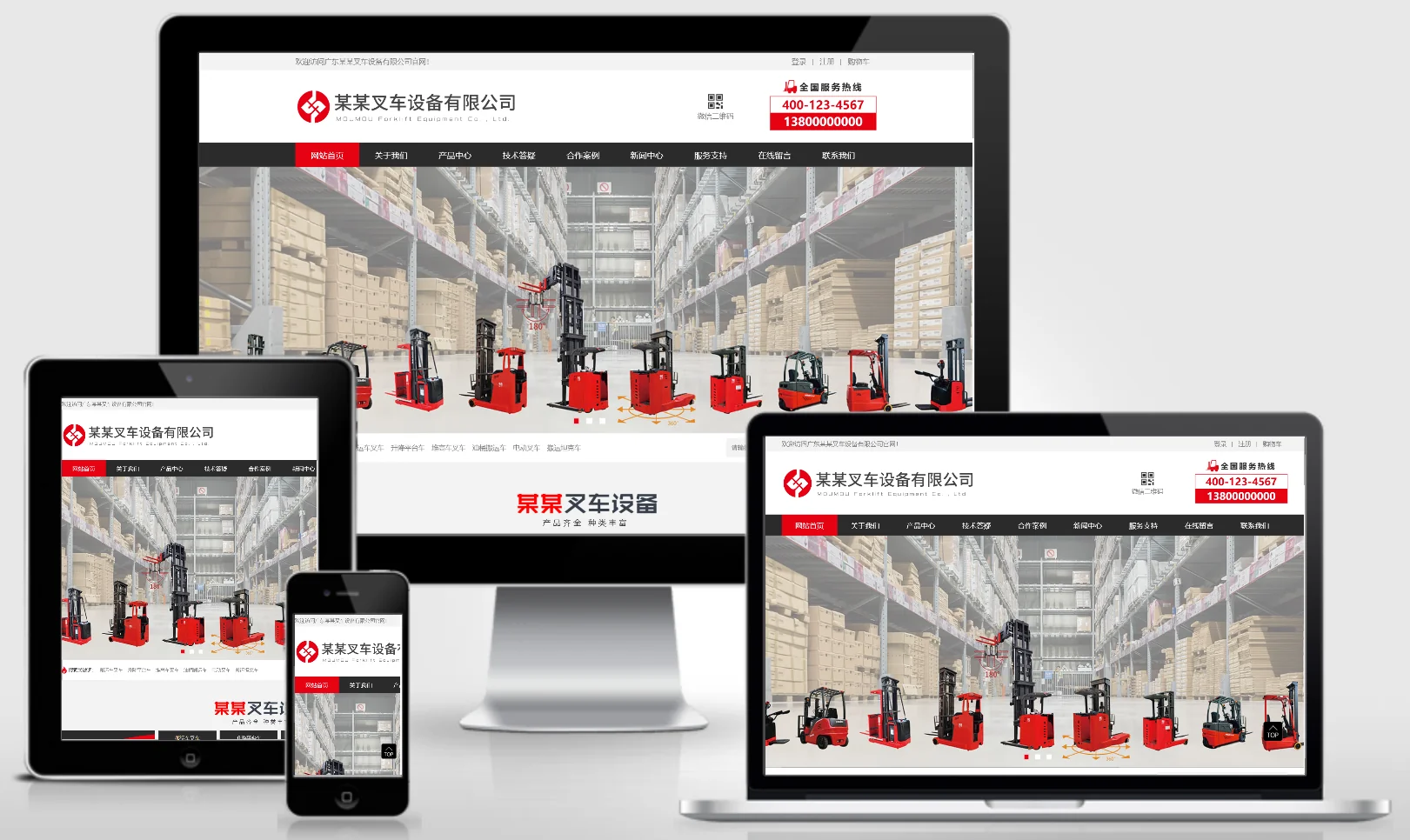 模板截图