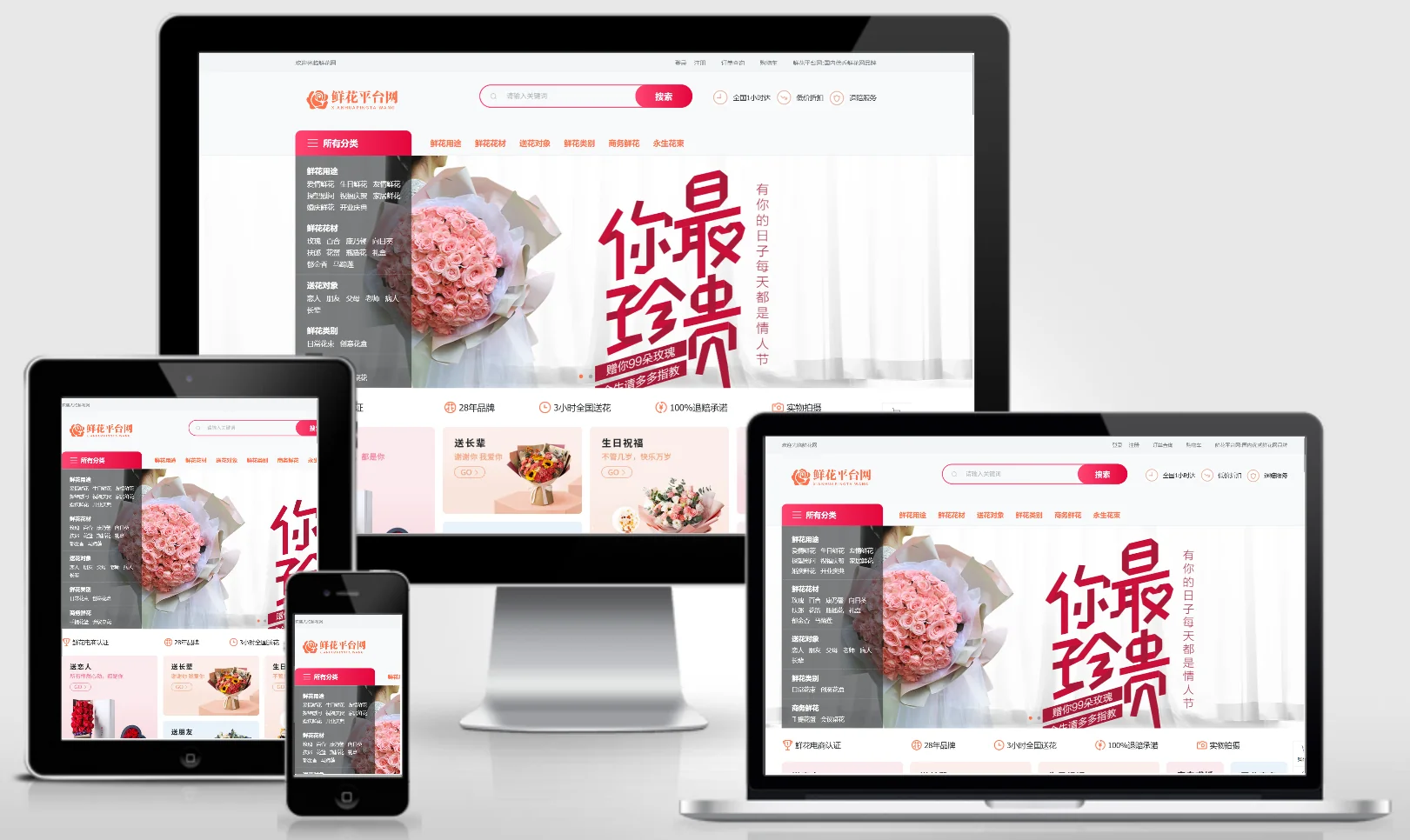 模板截图
