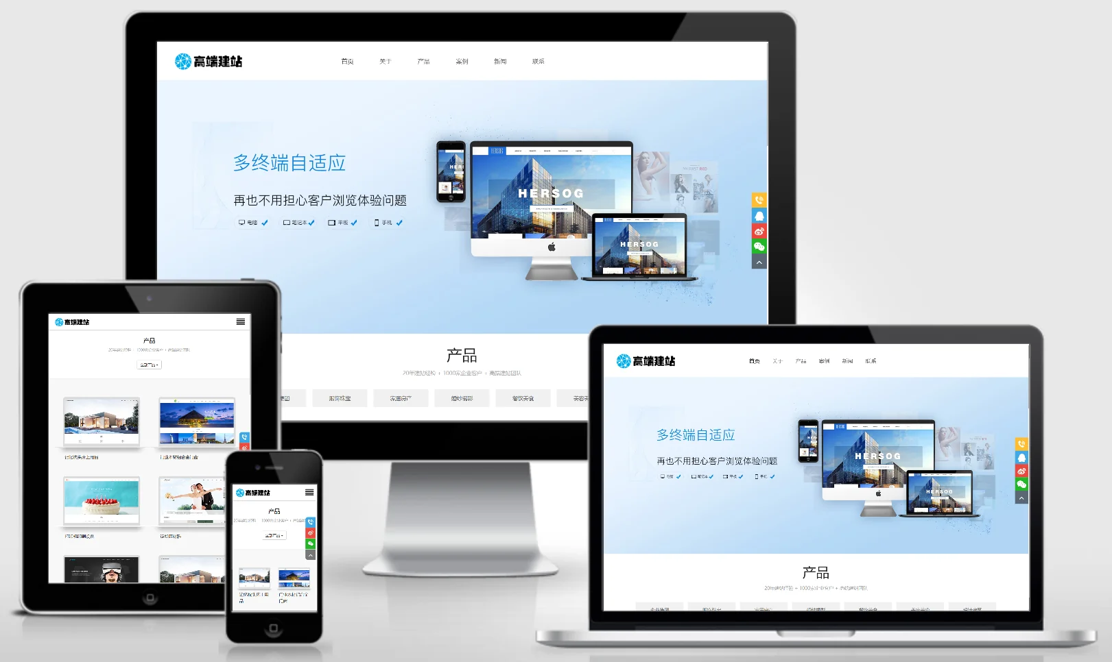 响应式网站建设设计推广优化网站模板 0576-红穆笔记