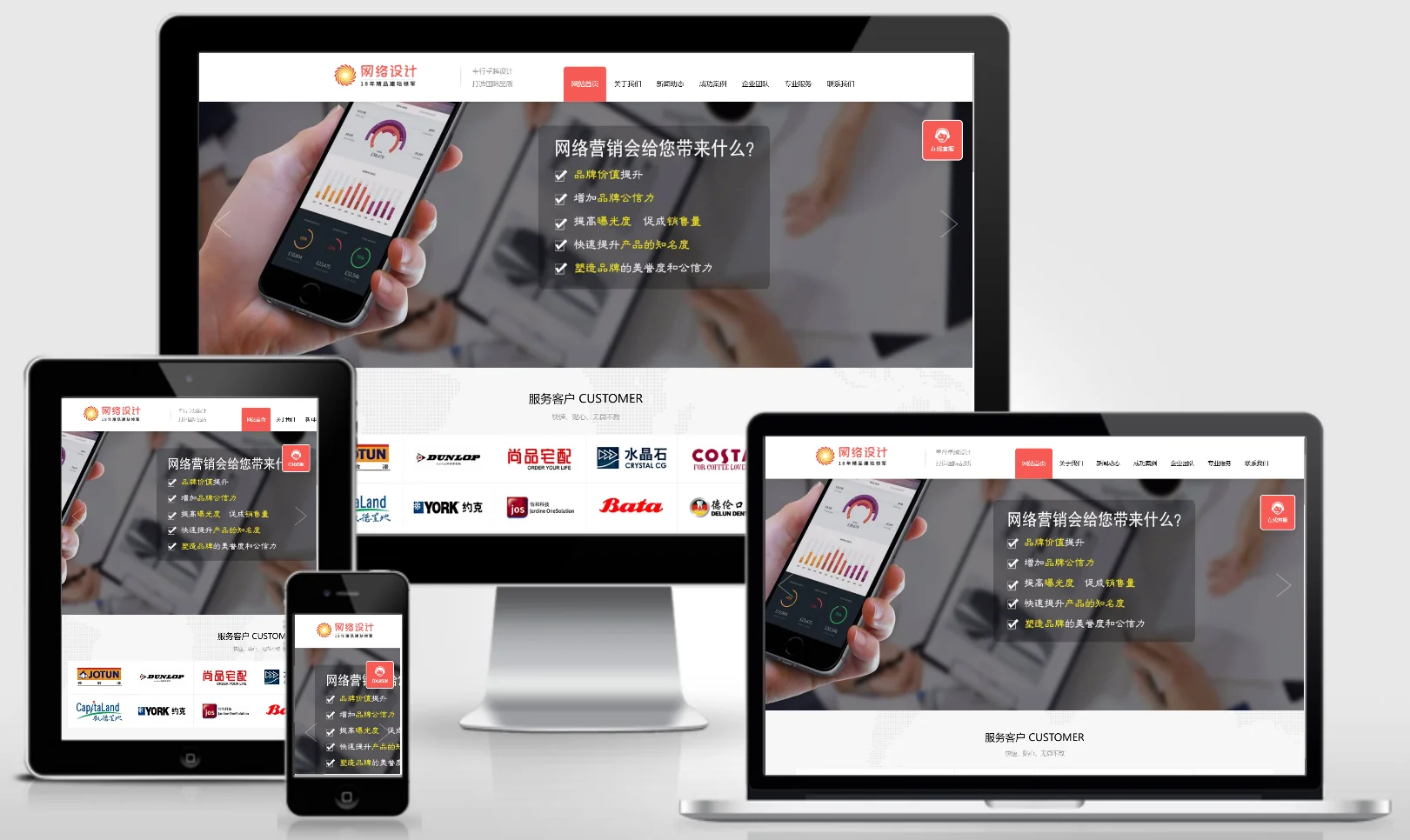 模板截图