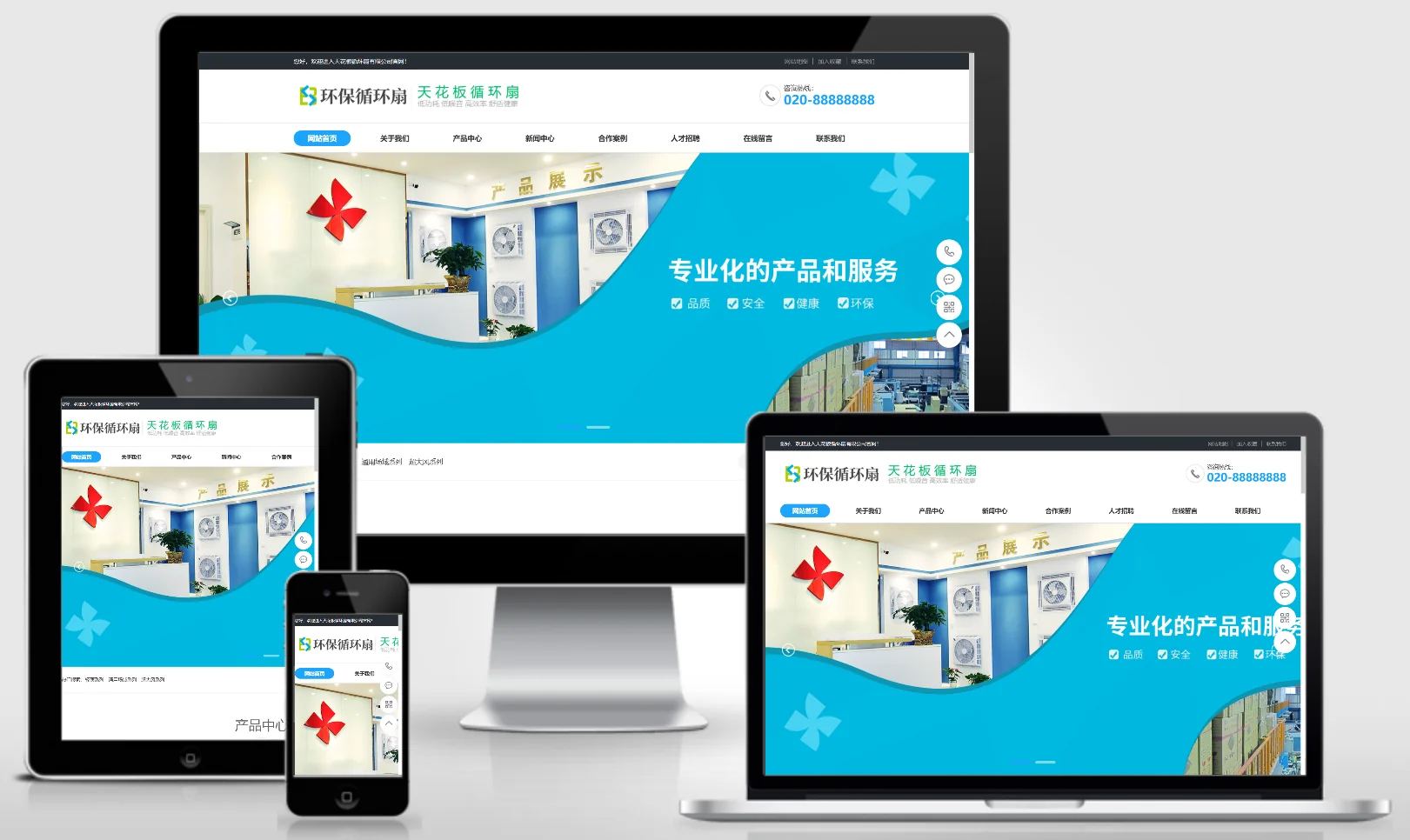 模板截图
