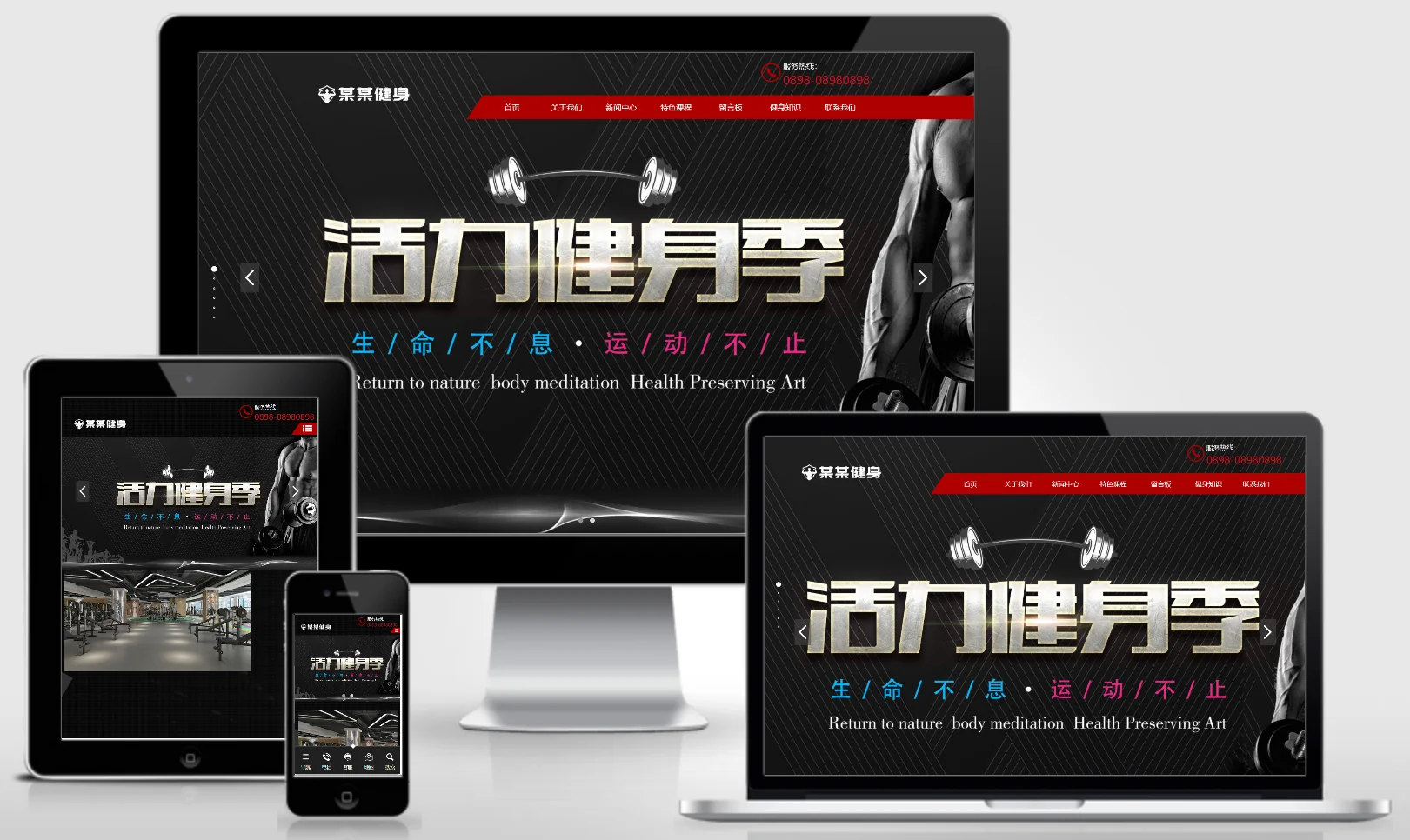 模板截图