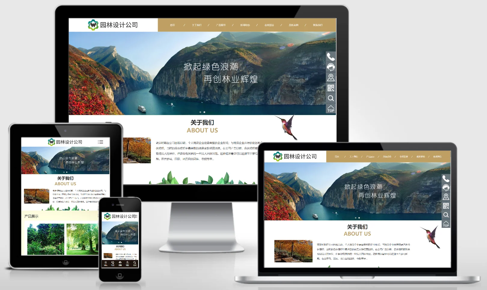 模板截图