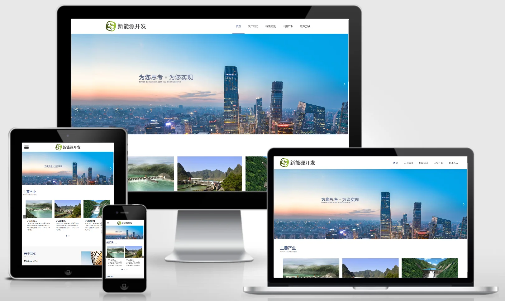 模板截图