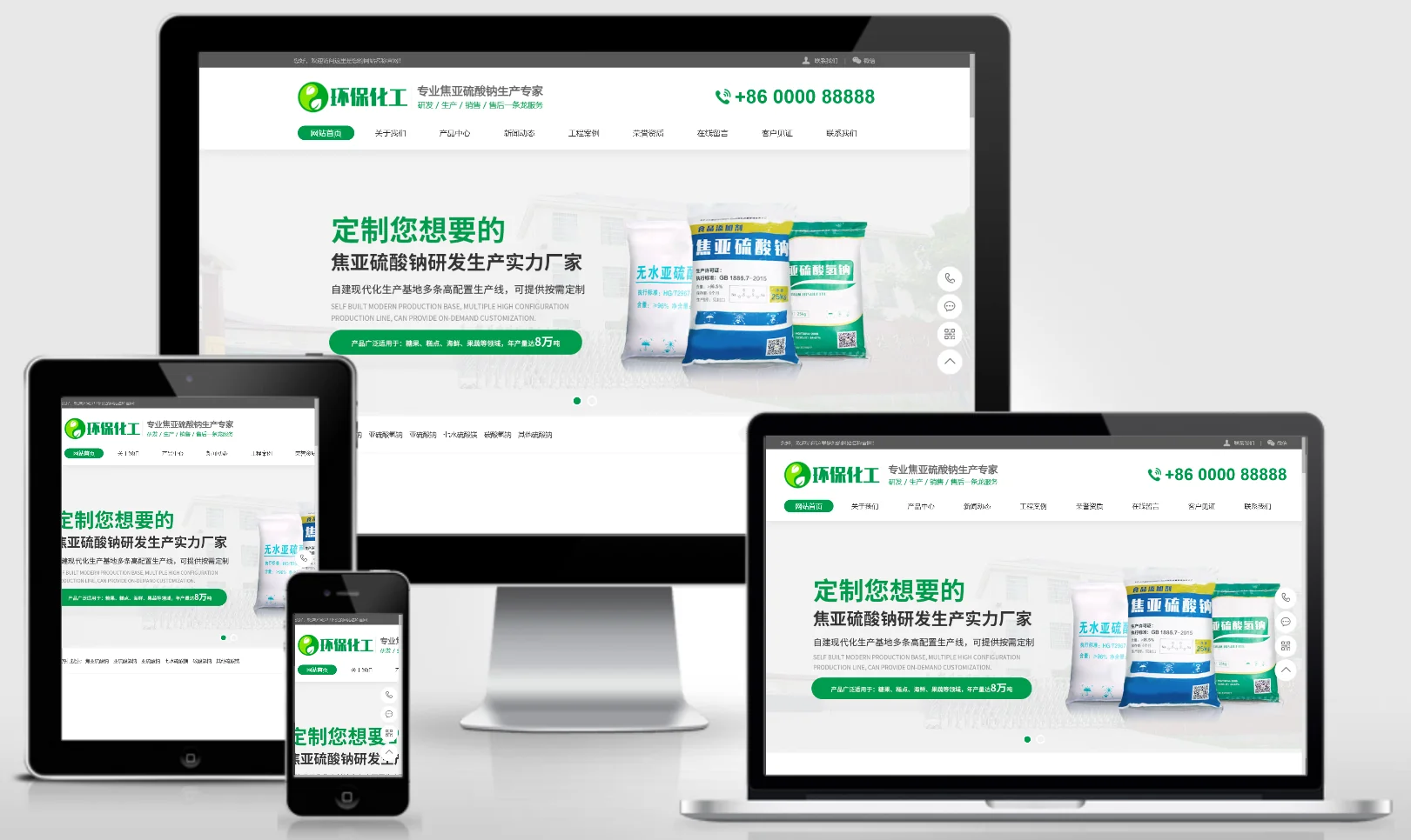 模板截图