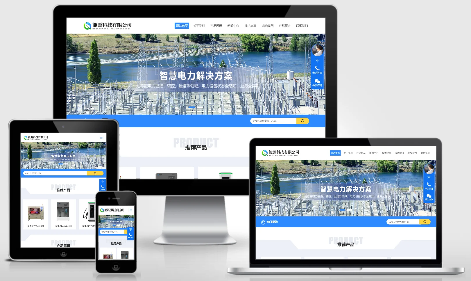响应式节能能源科技网站模板 0740-红穆笔记