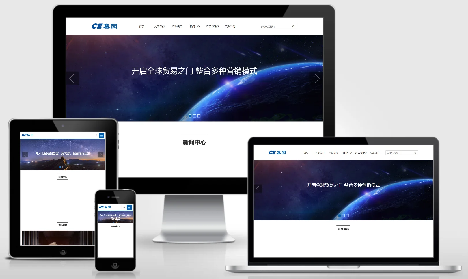 模板截图