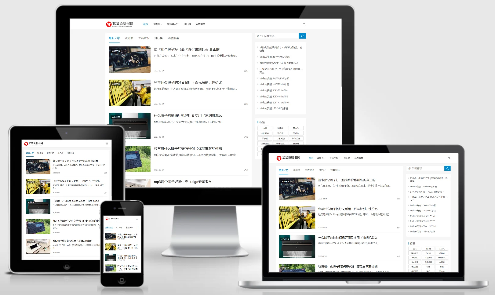 模板截图