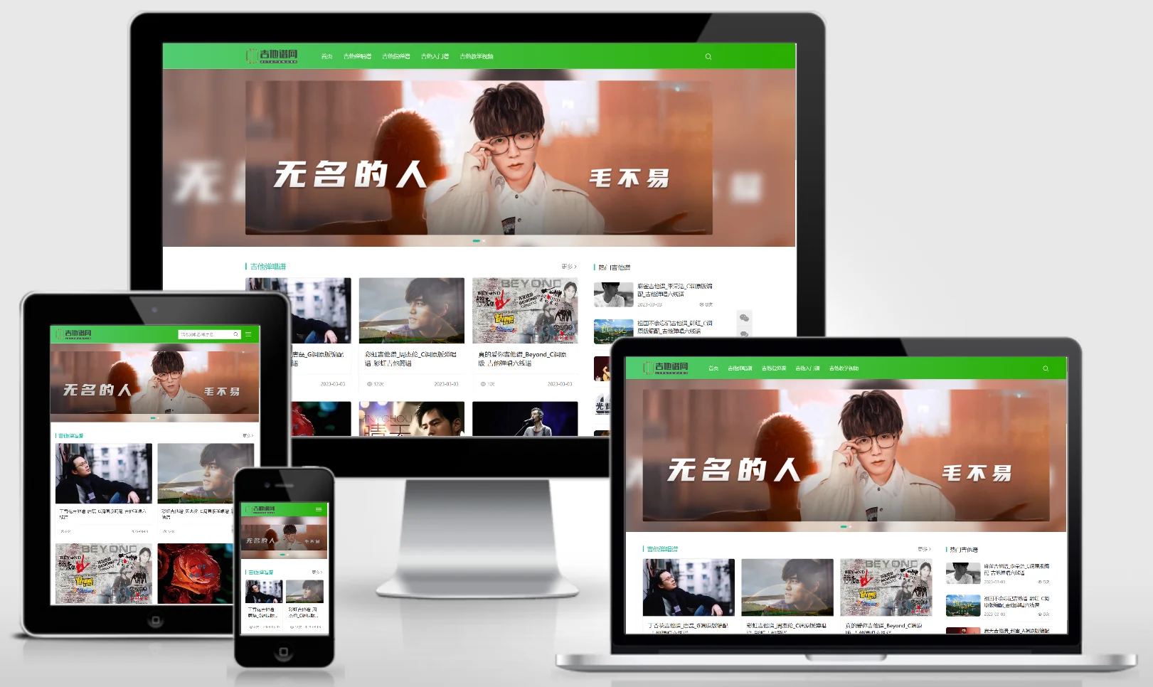 模板截图
