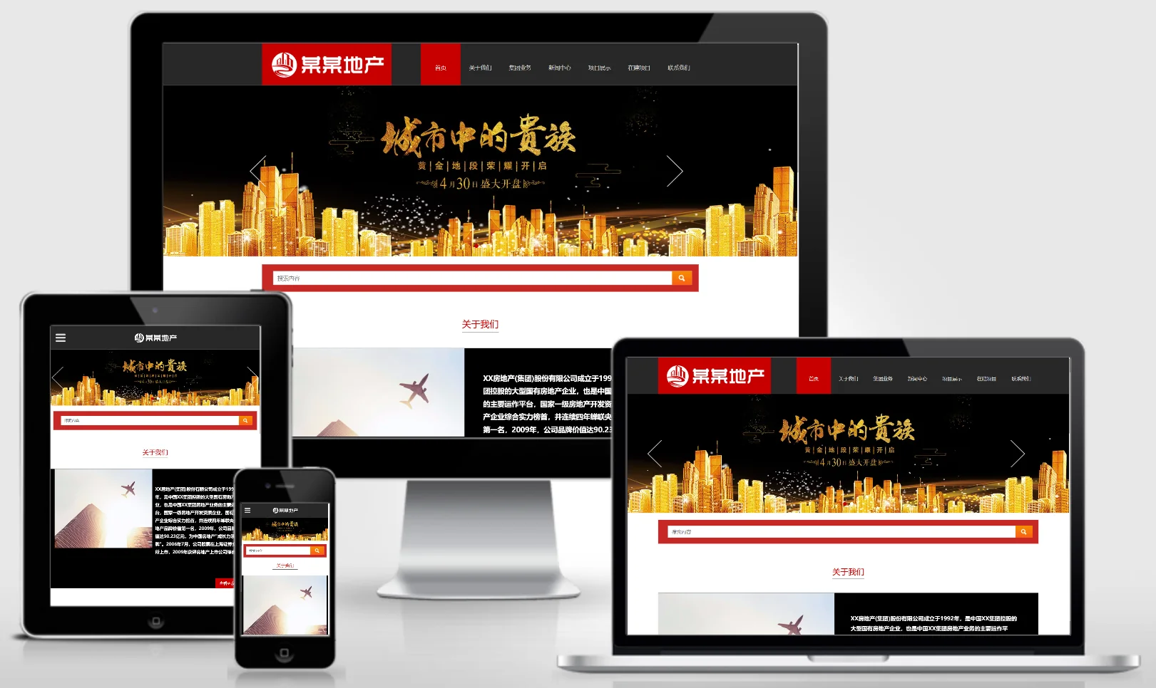 模板截图