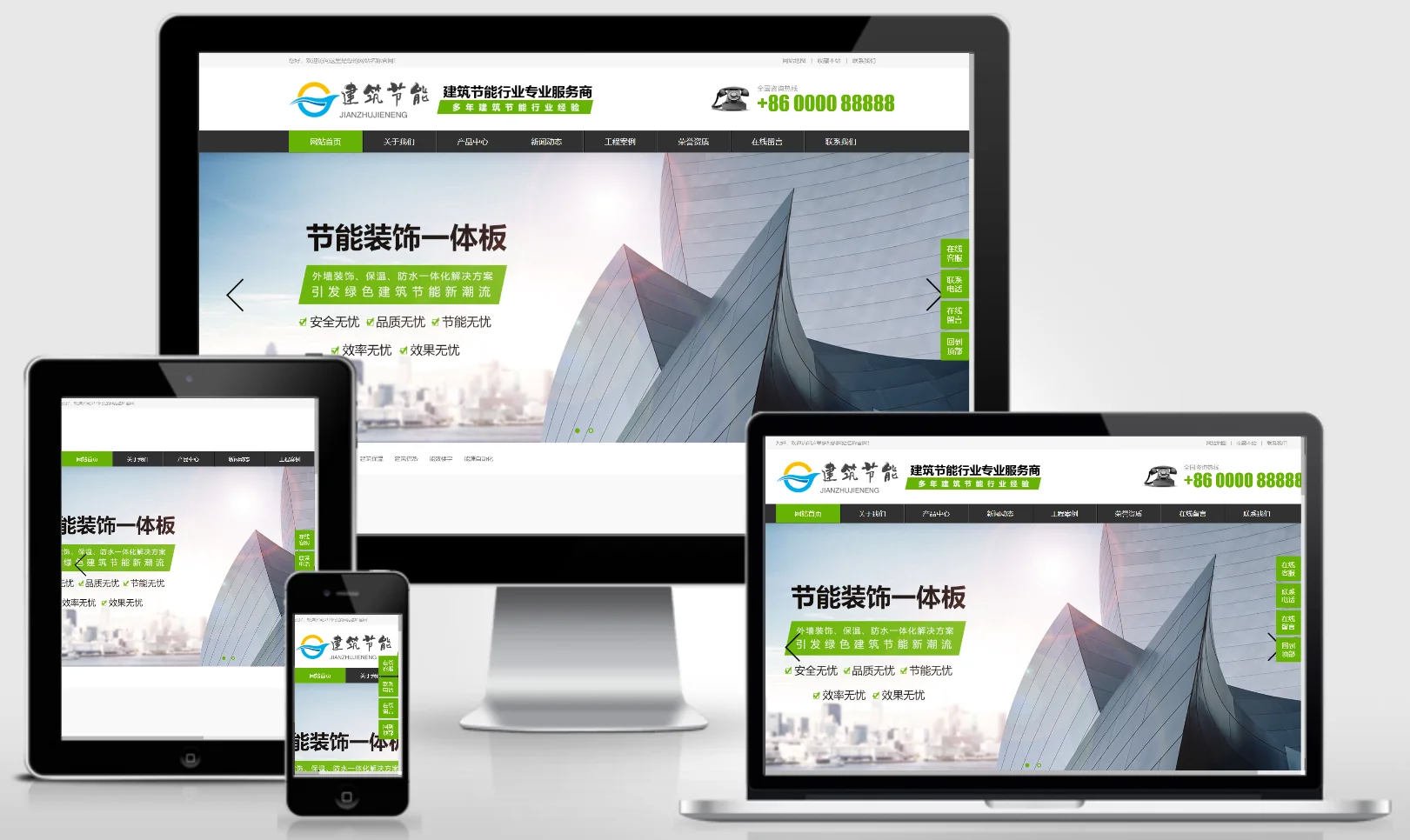 模板截图