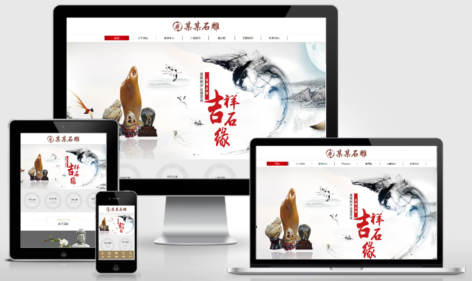模板截图