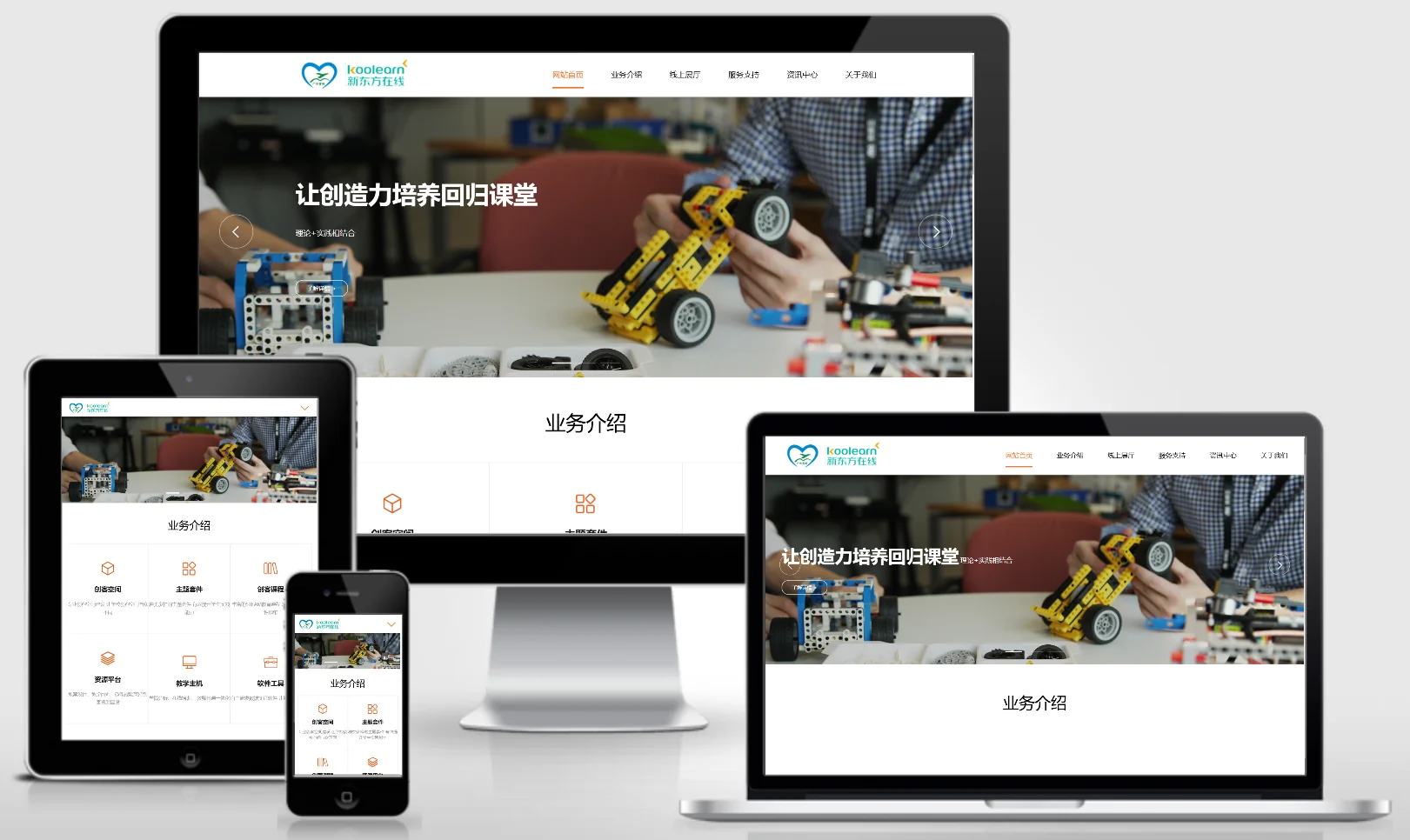 模板截图