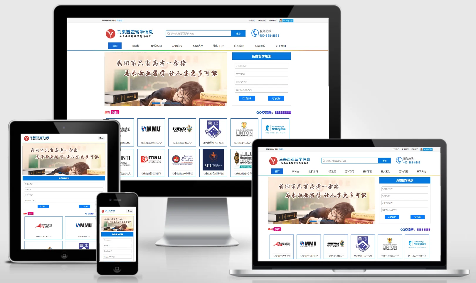 模板截图