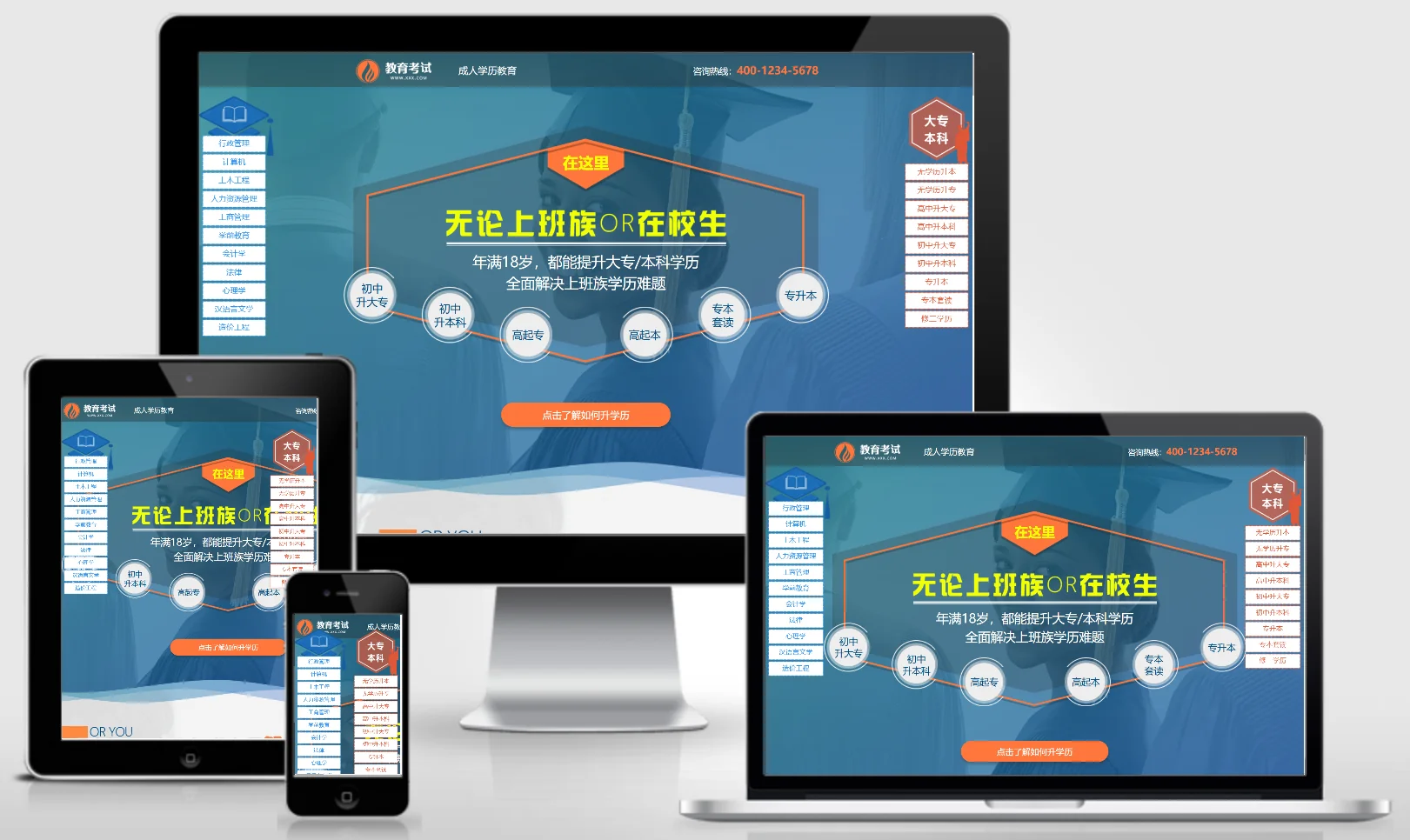 模板截图