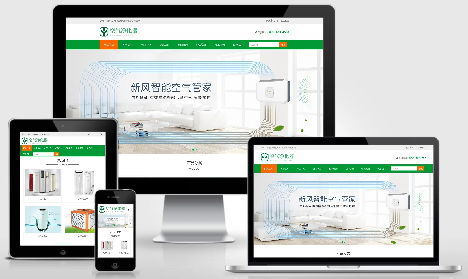 模板截图
