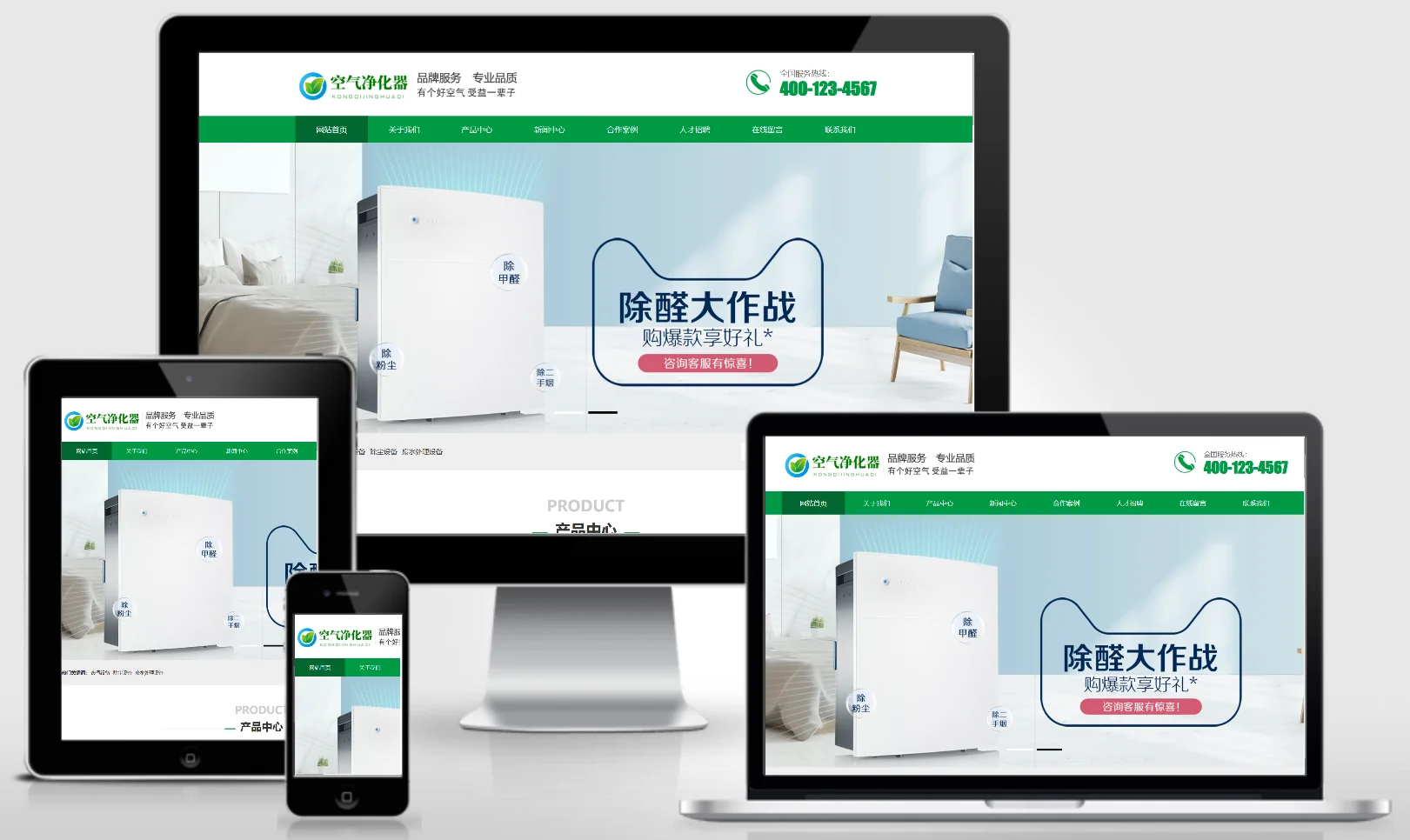 模板截图