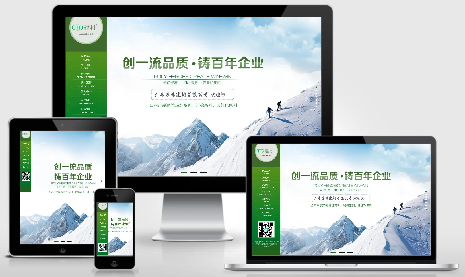 模板截图