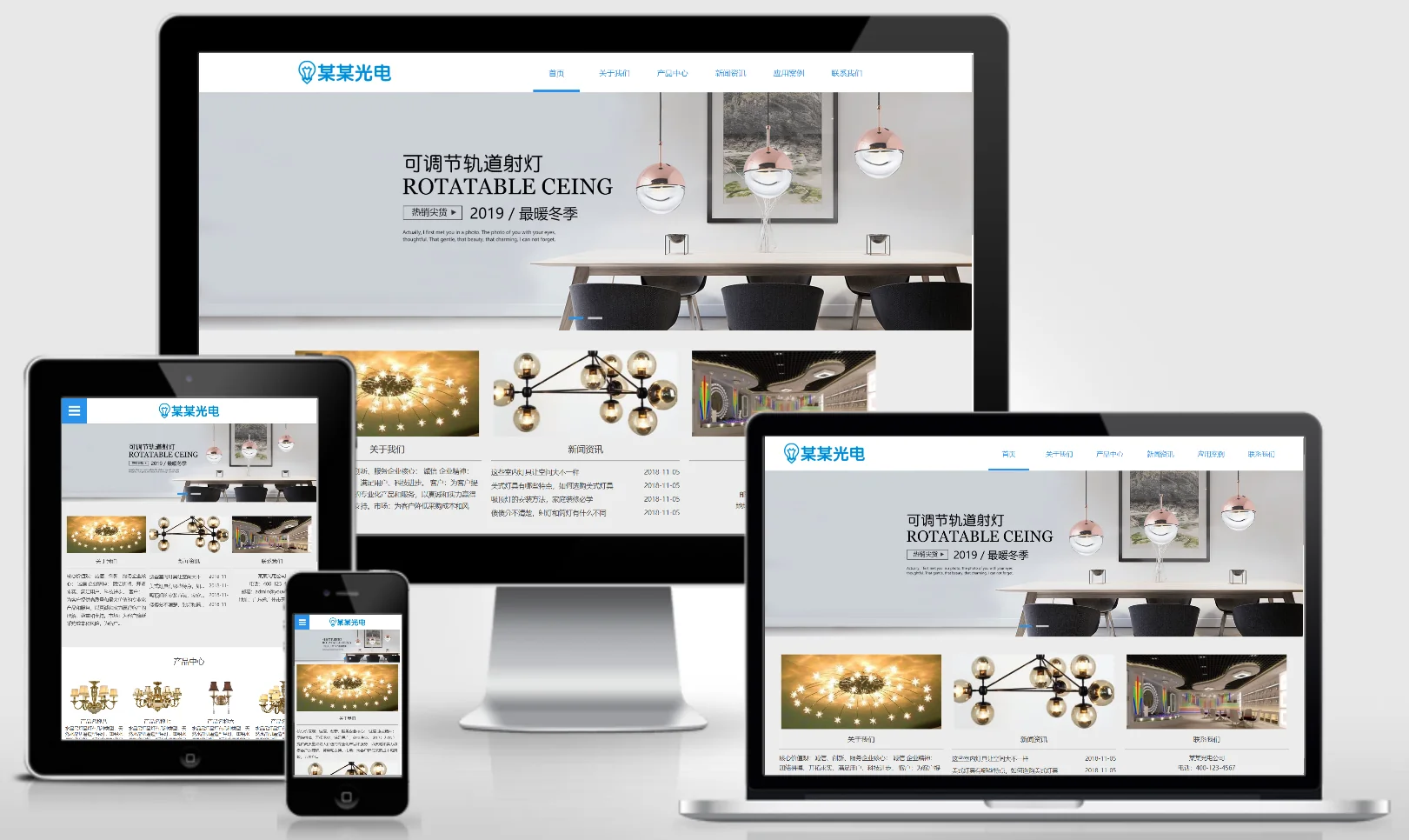模板截图