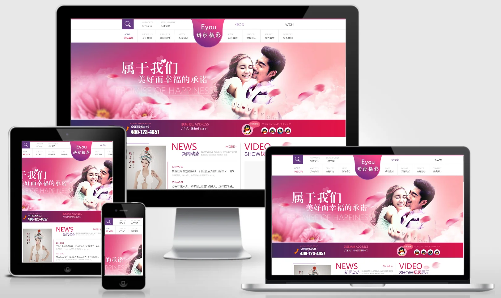 婚纱摄影婚庆策划网站模板 0946-红穆笔记