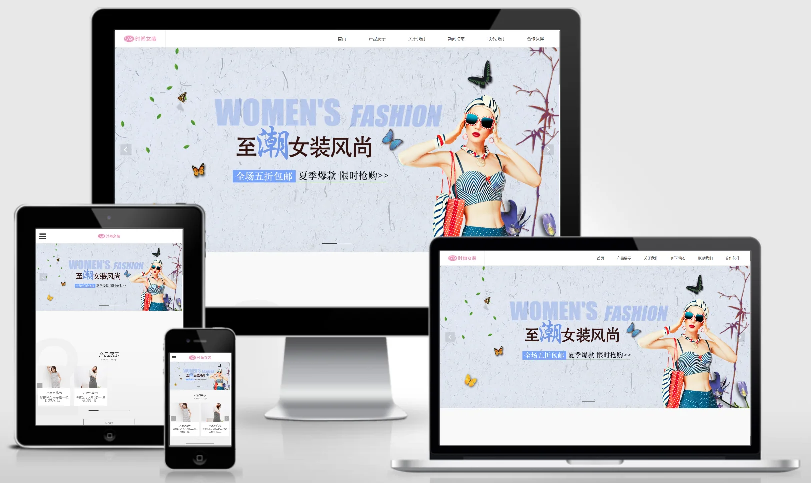 模板截图