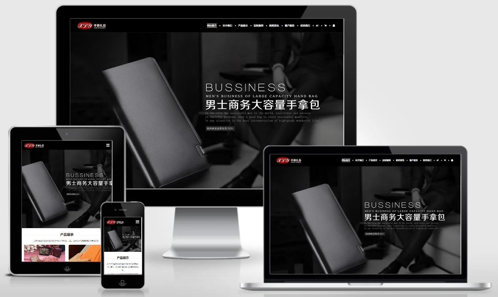 模板截图